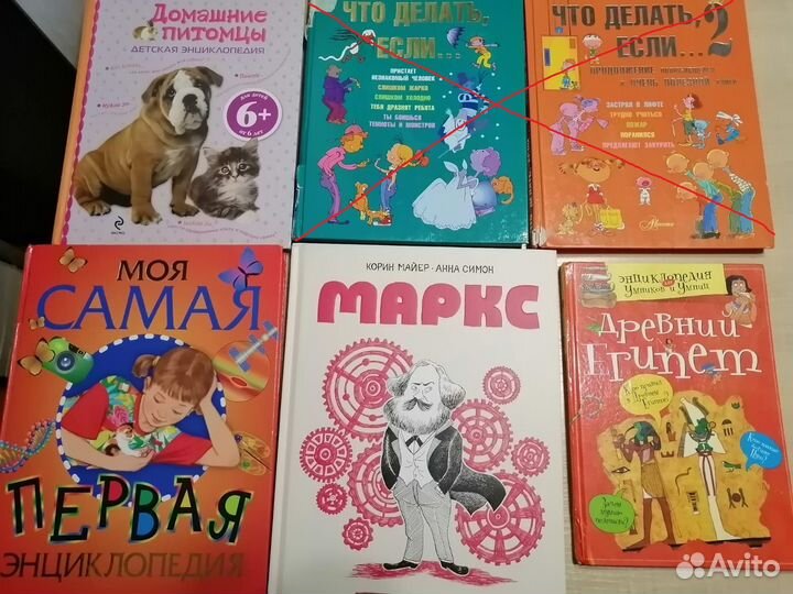 Продаю книги №3