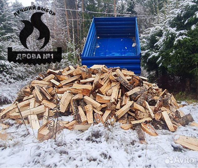 Дрова березовые колотые с доставкой
