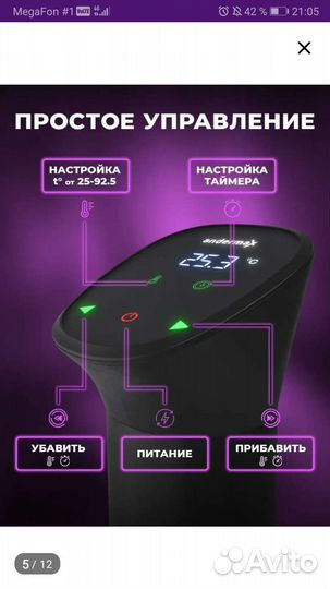 Сувид