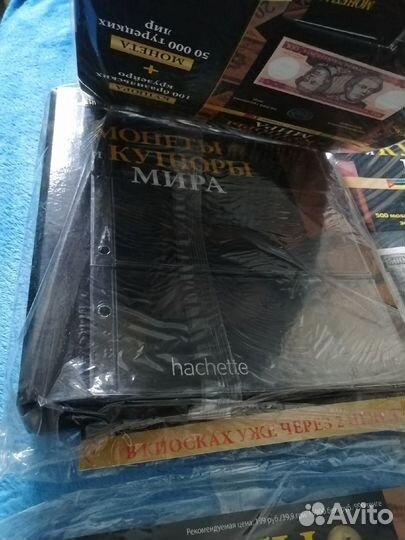 Монеты и купюры мира