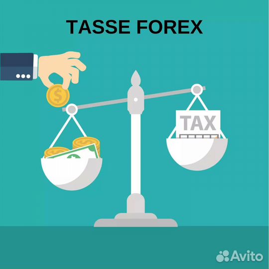 Оптимизация/минимизация налогов и не только