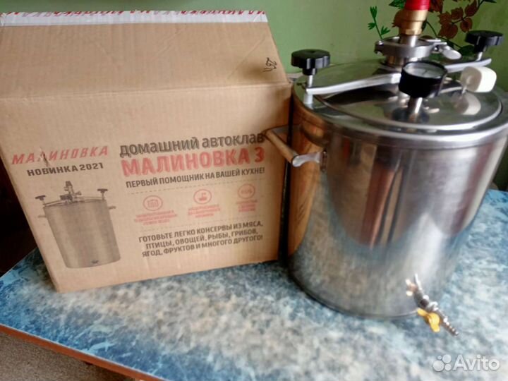 Автоклав для тушенки