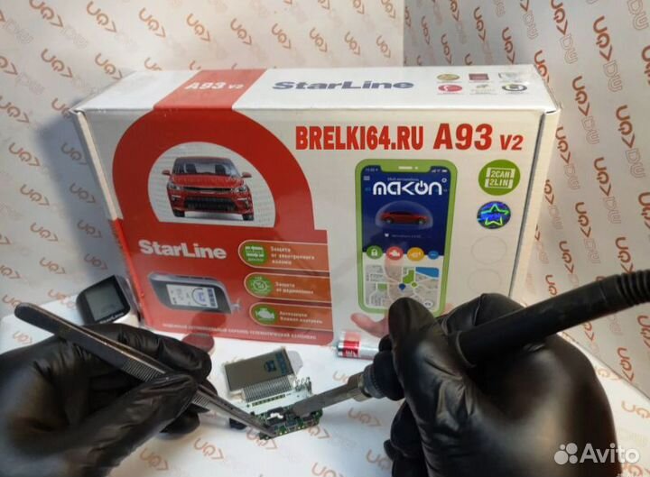 Комплект кнопок для ремонта брелоков сигнализаций