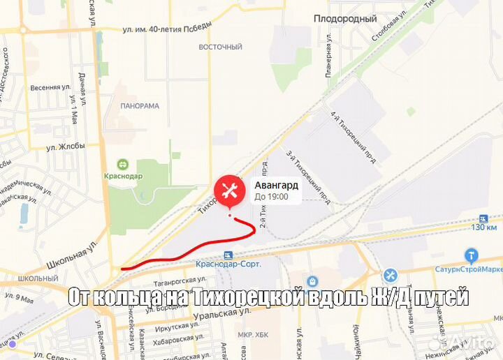 Кожух замка капота Hyundai Solaris 2014-2017