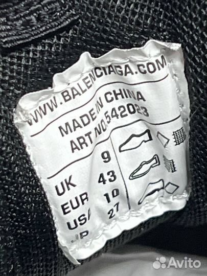 Кроссовки Balenciaga track