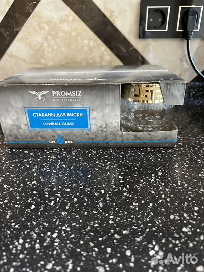 Стаканы для виски
