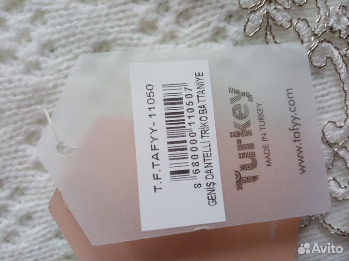 Плед на выписку вязаный