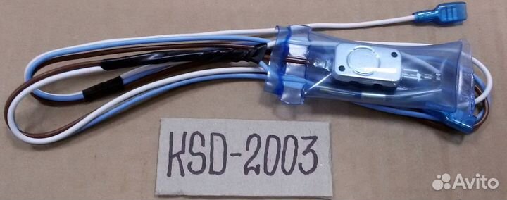 Дефростер кsd2003с сч тпп (12/5С +72С) 3х конц