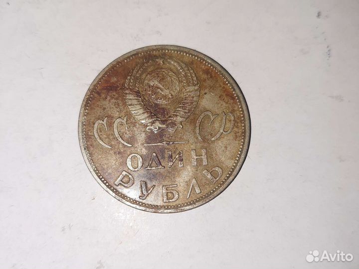 Монеты СССР