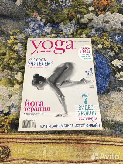 Yoga journal йога журнал 2014 03/04,05/06,09/10