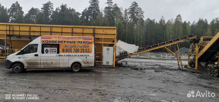 Ремень клиновой Z(О) -900 гост 1284-89