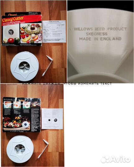 Фен, френч-пресс, карвинг, фильтр-кувшин