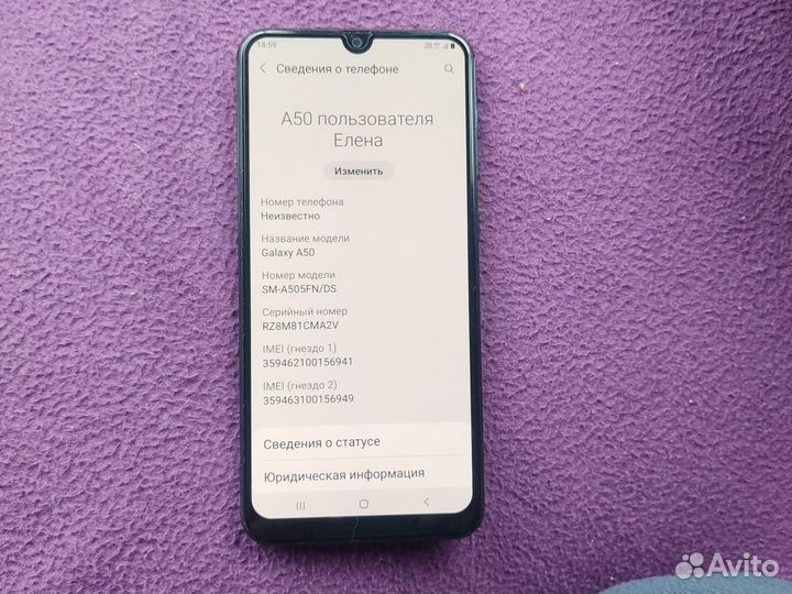 Samsung Galaxy A50, 4/64 ГБ