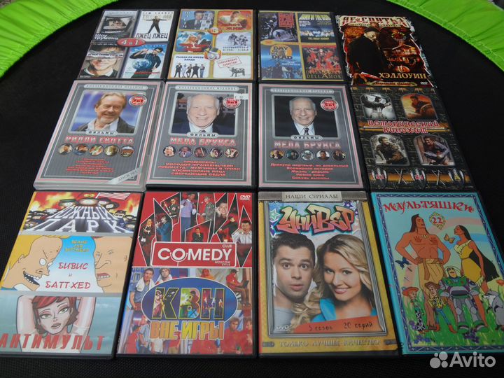 DVD диски с фильмами (сборники)