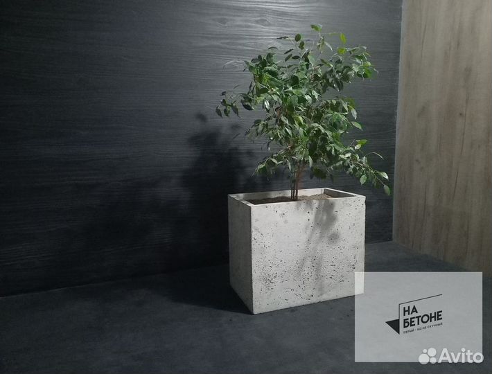 Кашпо, Вазоны, горшки для цветов