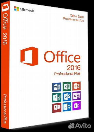 Офисный пакет