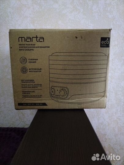 Marta MFD-2052 PS Электросушилка для продуктов