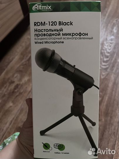 Микрофон студийный