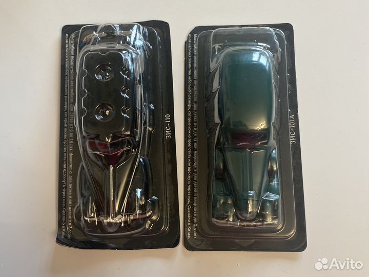 Машинки автолегенды