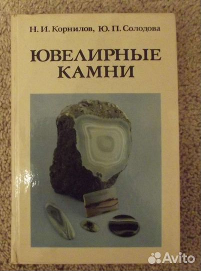 Книга 