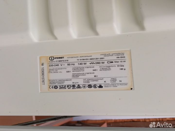 Холодильник бу