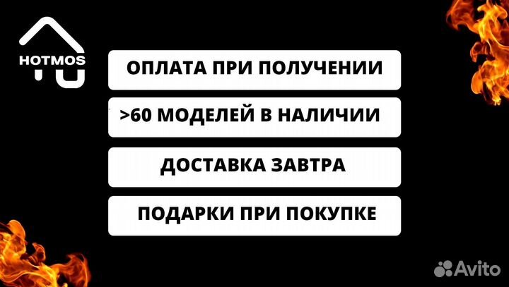 Мангал от производителя