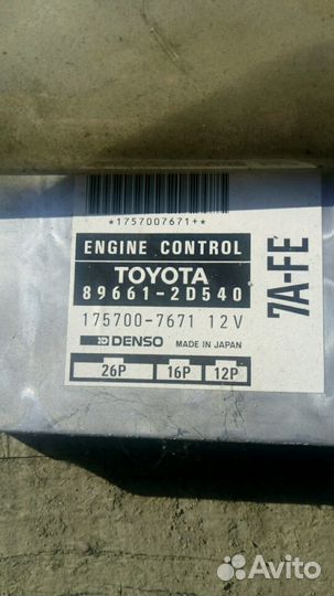 Блок управления двигателем 7A-FE 89661-2D540