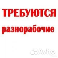 Складской рабочий