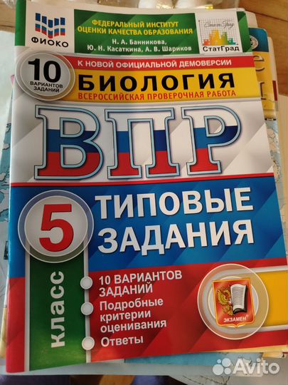 Продам 5 кл