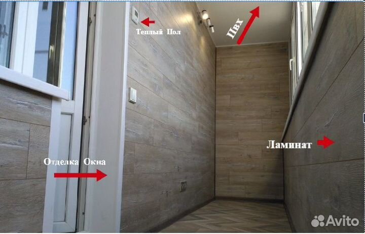 Отделка балконов и лоджий