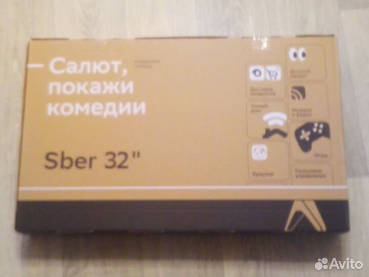 Новый SMART 32 диагональ