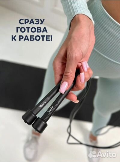 Набор скакалка и фитнес резинки. Много цветов