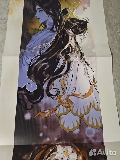 Благословение небожителей офиц.бонусы к артбуку