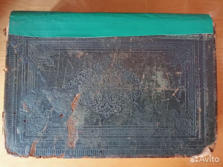 Старинная церковная книга