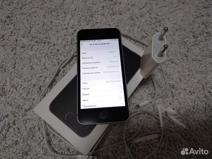 iPhone SE, 32 ГБ