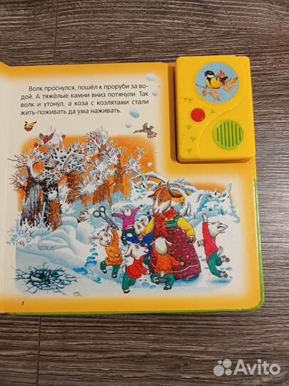 Детские книжки