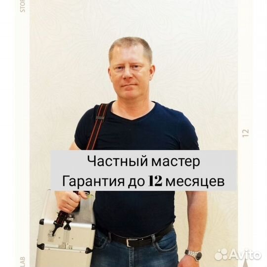 Ремонт холодильников стиральных машин все районы