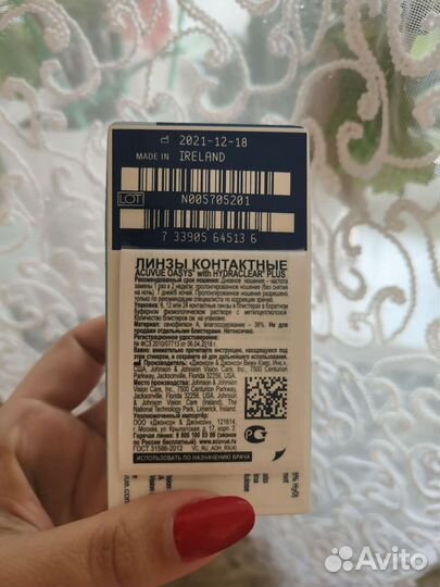 Линзы контактные acuvue oasys двухнедельные