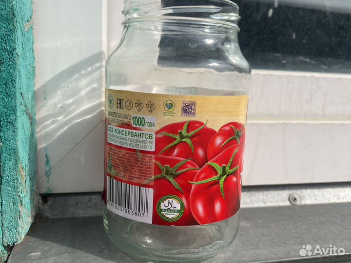 Банки стеклянные 3 литра