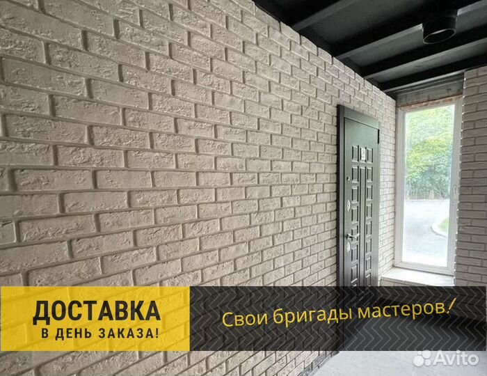 Декоративный камень. Клинкерная плитка