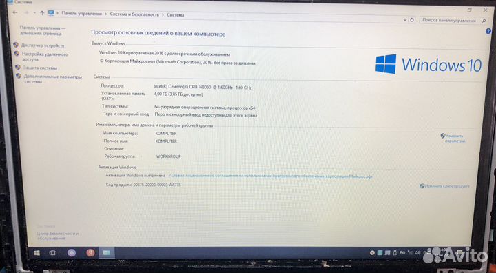 Матрица для ноутбука 15.6;30pin;slim