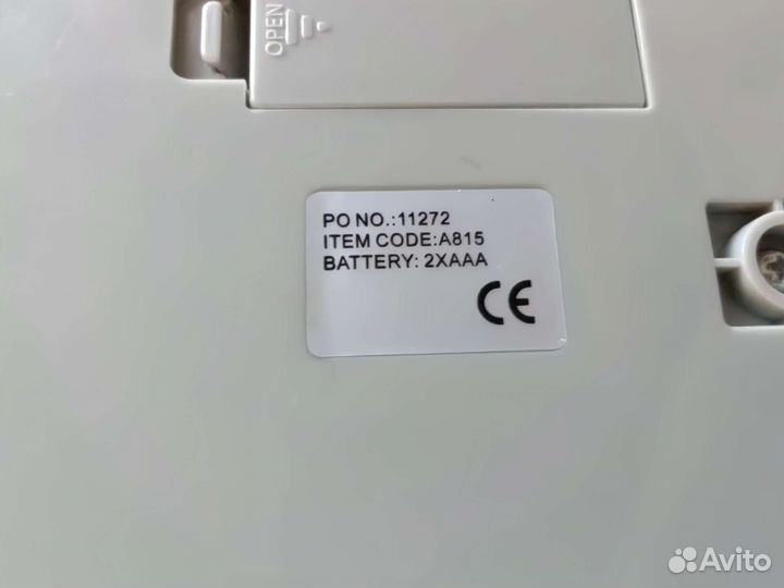 Весы кухонные электронные