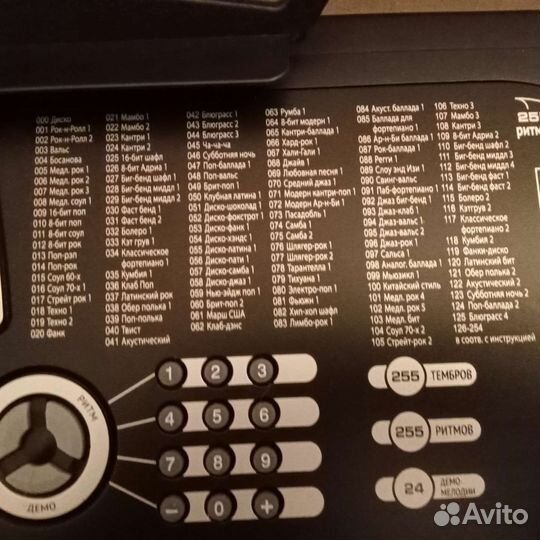 Синтезатор tesler