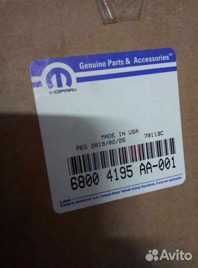 Мотор отопителя chrysler,dodge, honda 68004195AA