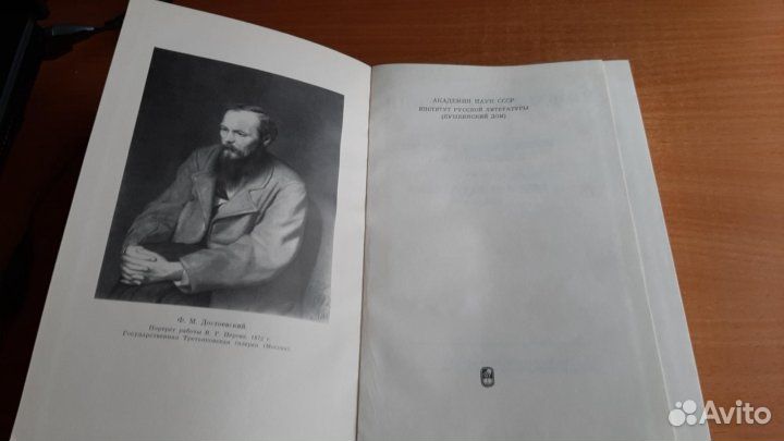 Федор Достоевский собрание сочинений в 17 т