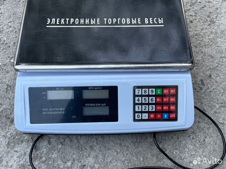 Электронные весы 50кг