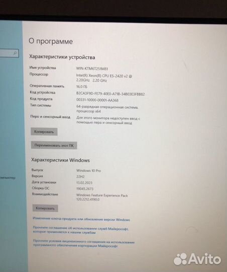 Игровой пк Radeon RX 570 series
