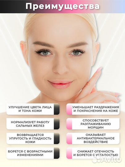 LED маска для лица. Светодиодная маска