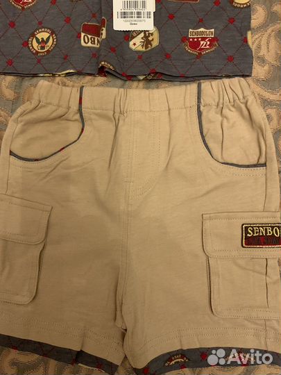 Детский комплект