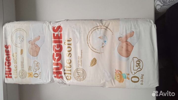 Памперсы детские 0 хагис
